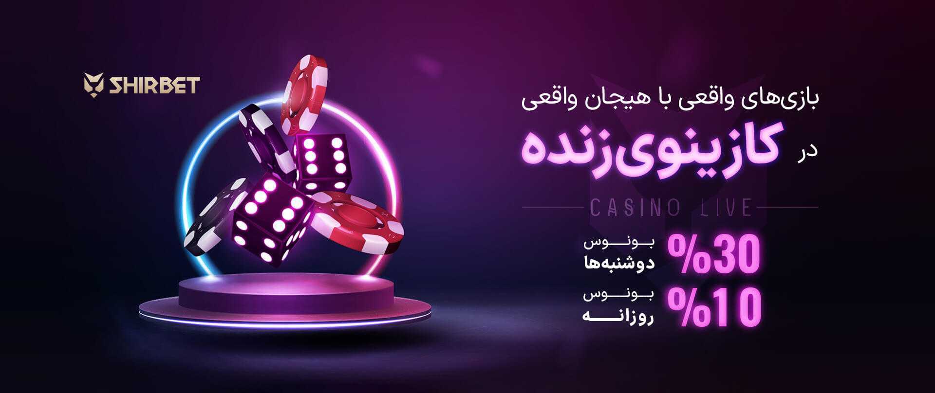 هوش مصنوعی پیش بینی فوتبال